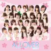 ALLOVER - Sakura BaBy Love
